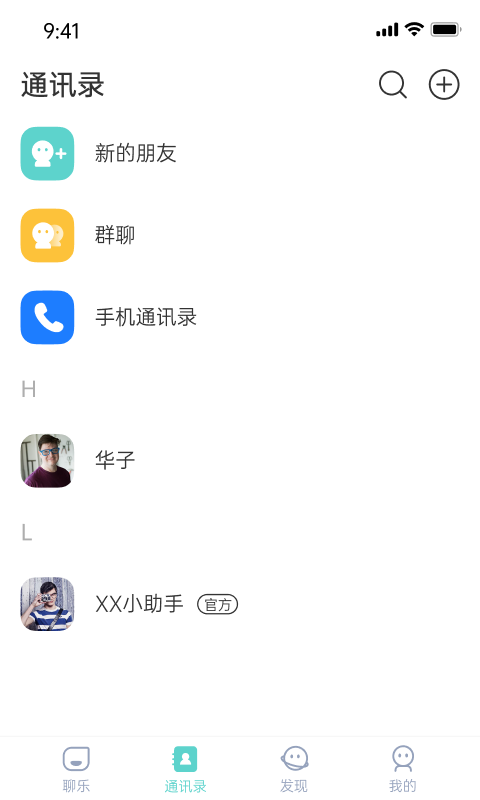 聊乐app