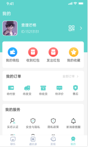 安卓聊乐appapp