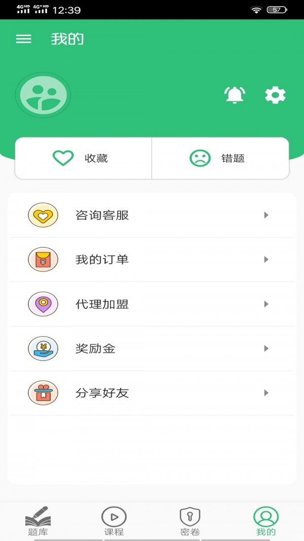 安卓心血管内科学中级app