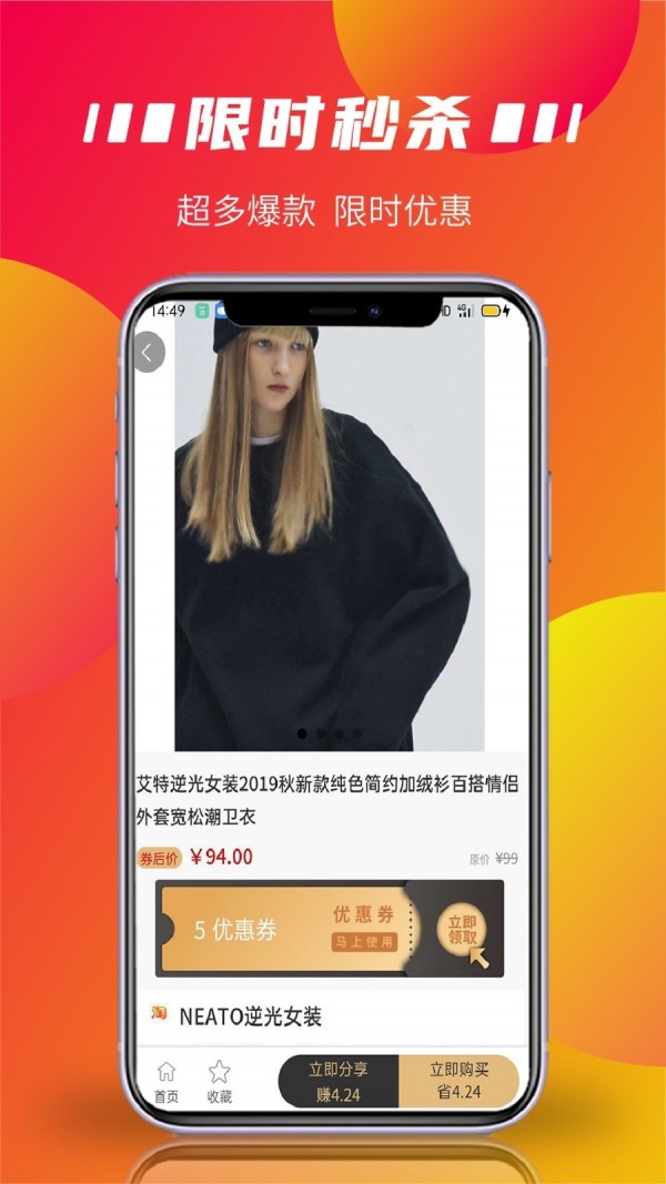 用省app下载