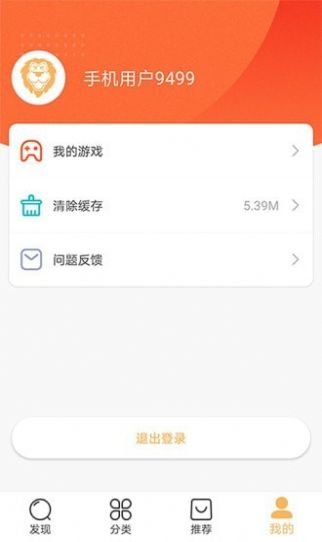 安卓狮乐园appapp