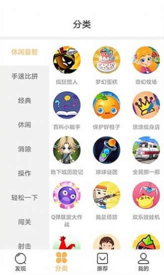 狮乐园app