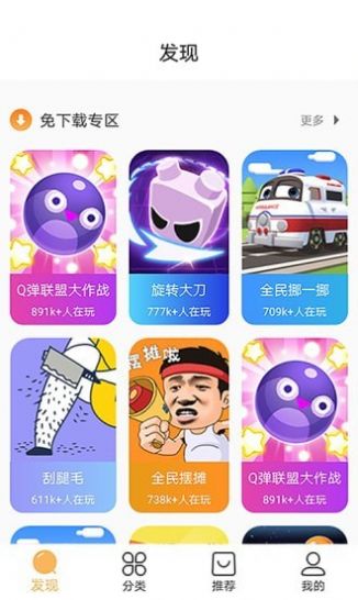 安卓狮乐园app软件下载