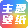 全局透明主题壁纸app