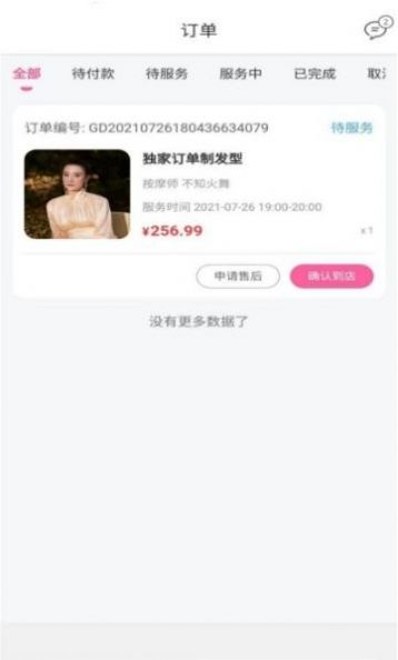 全局透明主题壁纸app