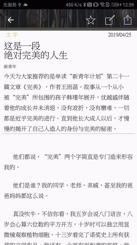 安卓随心阅读appapp