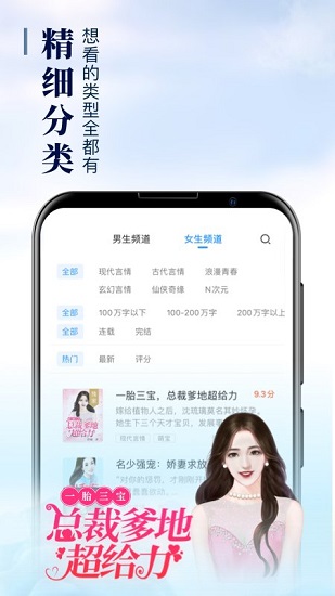 安卓疯读小说app极速版app