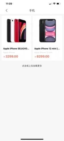 鑫贵优品app