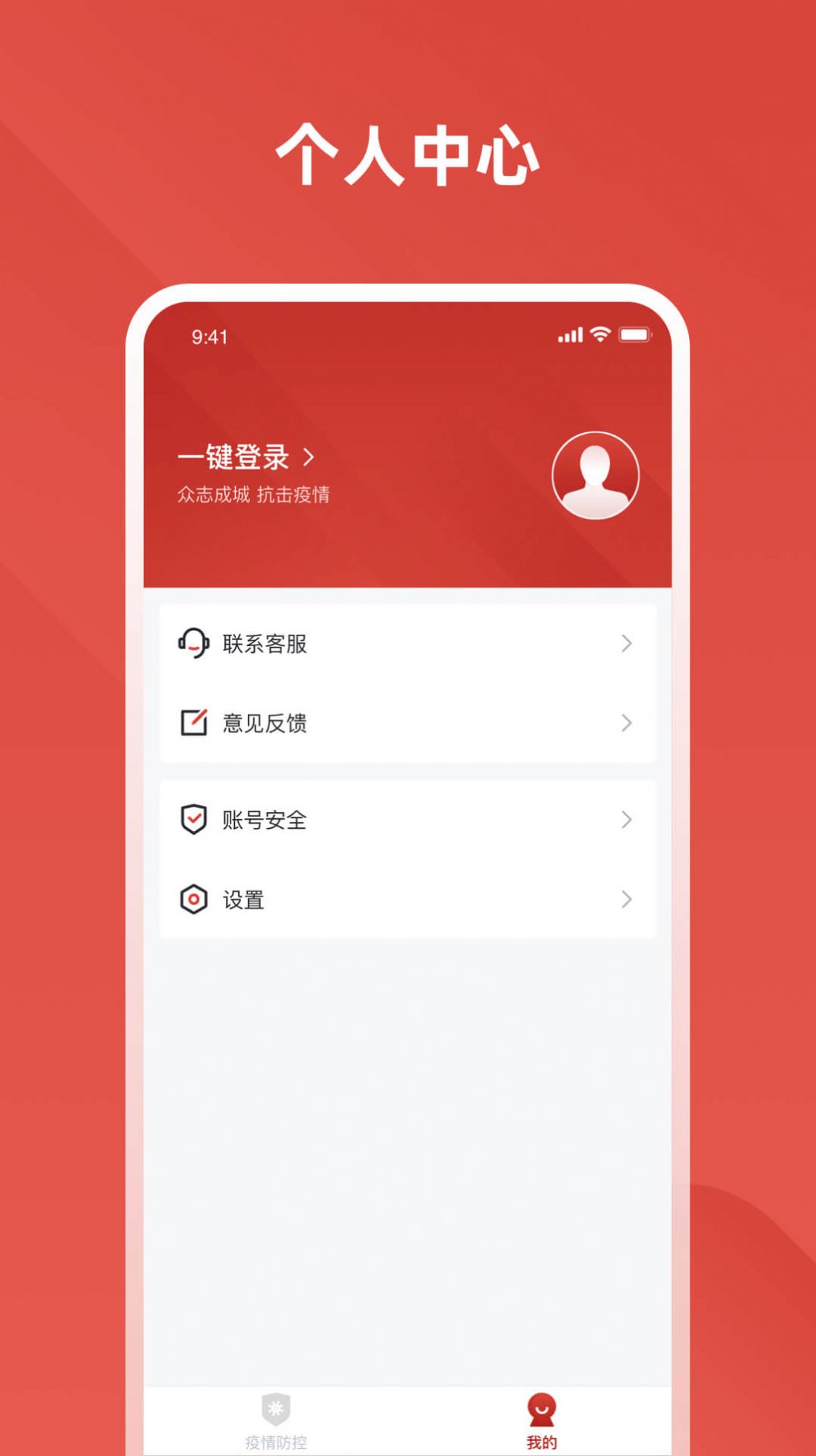 爱川汇app