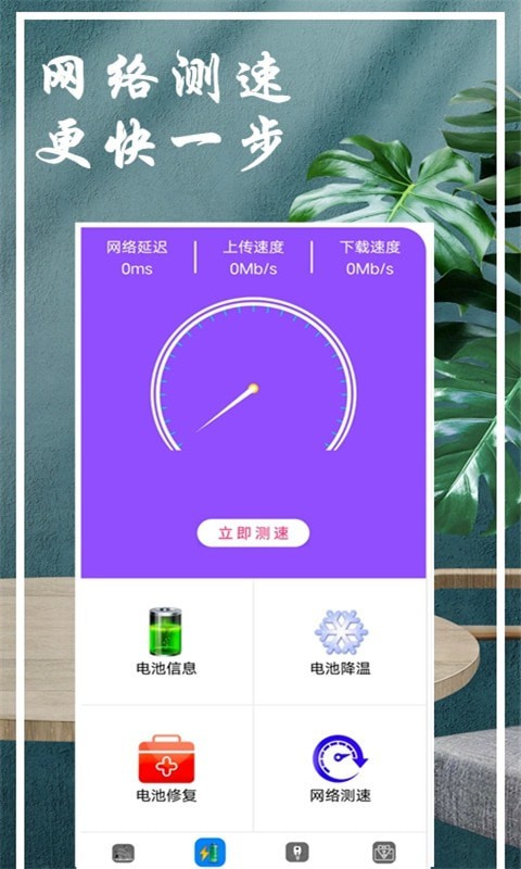 安卓wifi钥匙查看器app软件下载