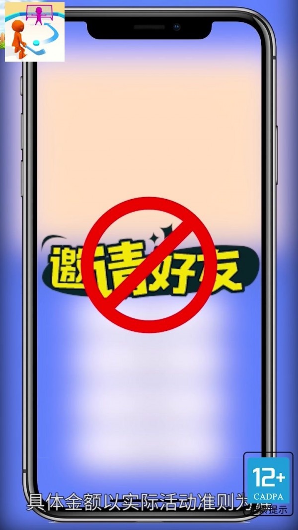 安卓曲棍球高手游戏app