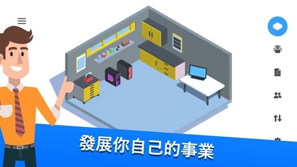 pc装机模拟器