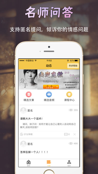 安卓撩呗尬聊救星appapp