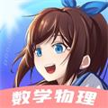 欧拉初中数学app破解版 1.0.19