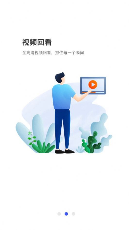 大象车联app