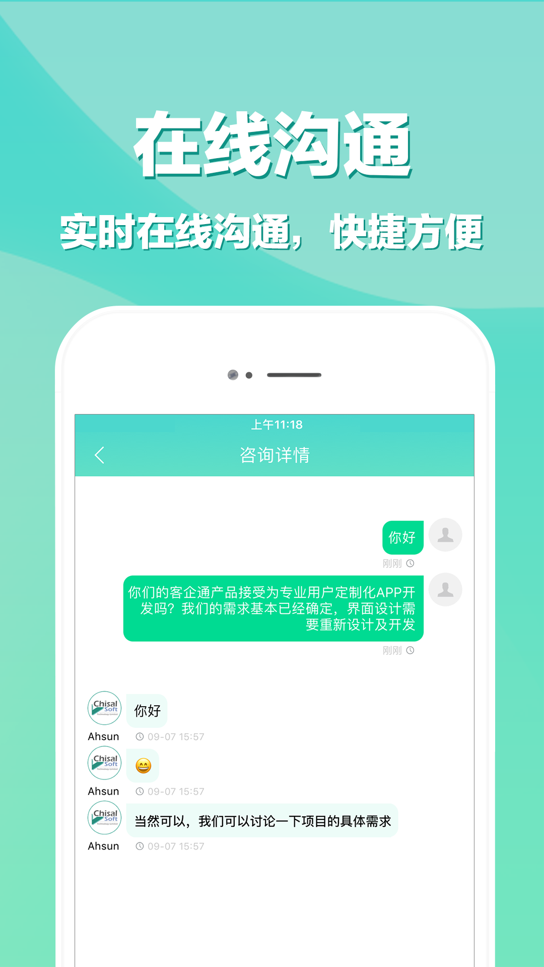 app开发app下载