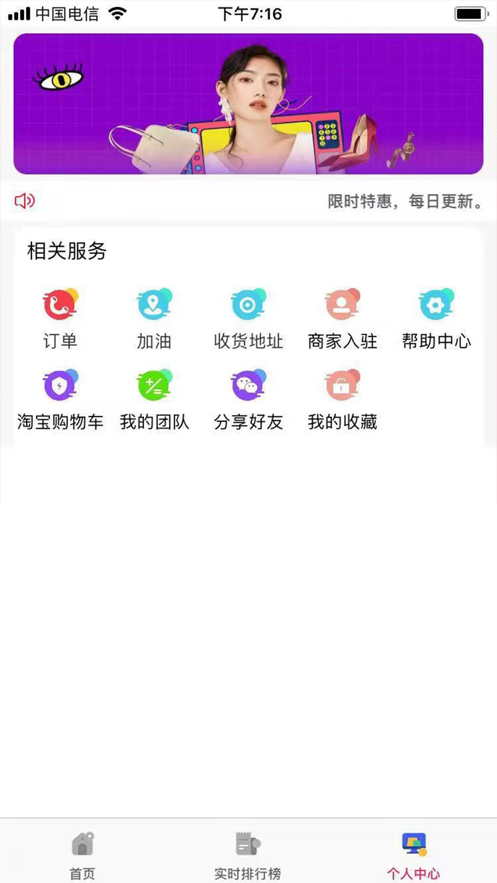 寓言app