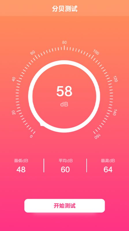 专业录音大师免费app