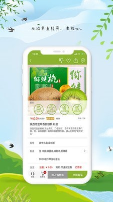 中小学同步课堂app下载