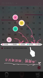 安卓女生日记本app软件下载