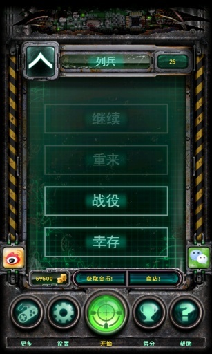 安卓虫虫英雄2无敌版app