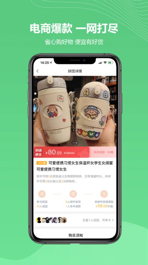 安卓金蚁优选appapp