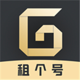 租个号app