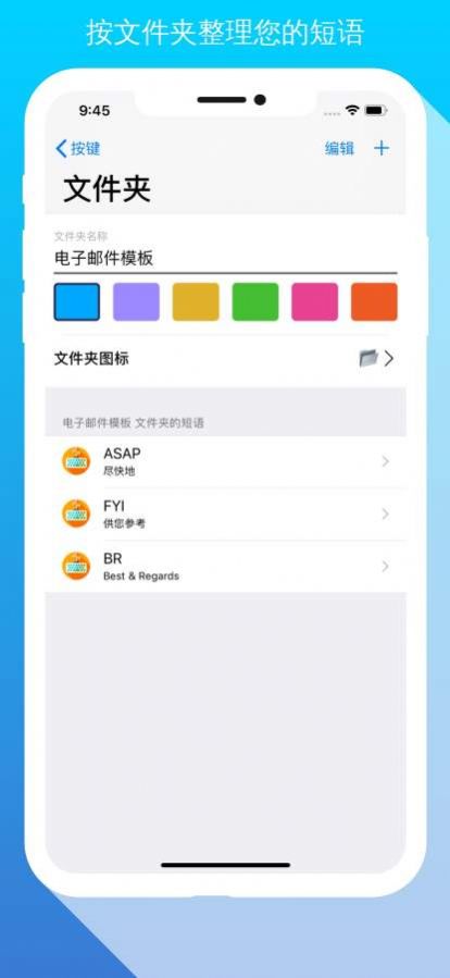 安卓petal输入法4.3app