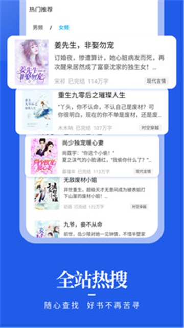 安卓疯狂阅读电子书app