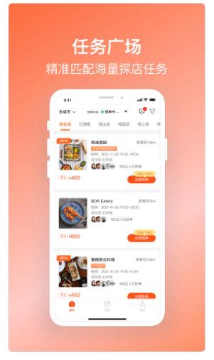 叽呤达人app