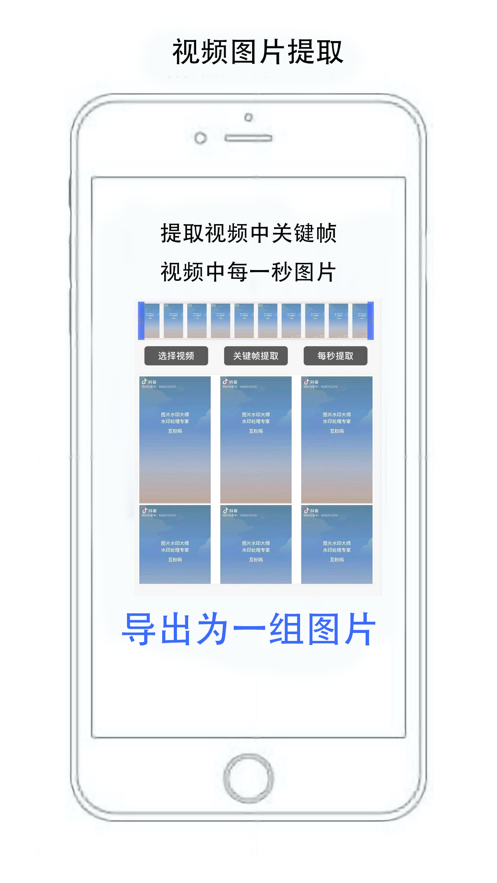 安卓无忧短视频appapp