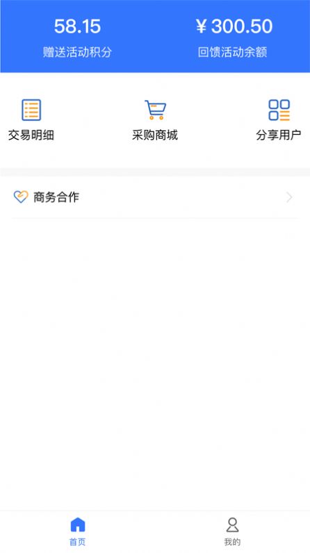 吱了云app