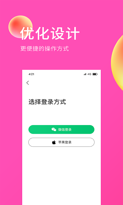 e购网app