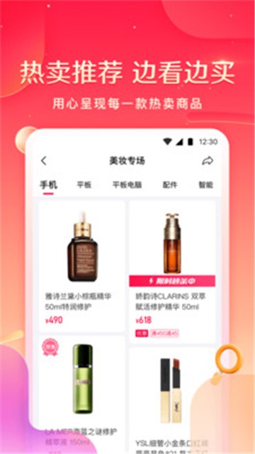 小象优品app