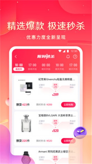 小象优品app下载