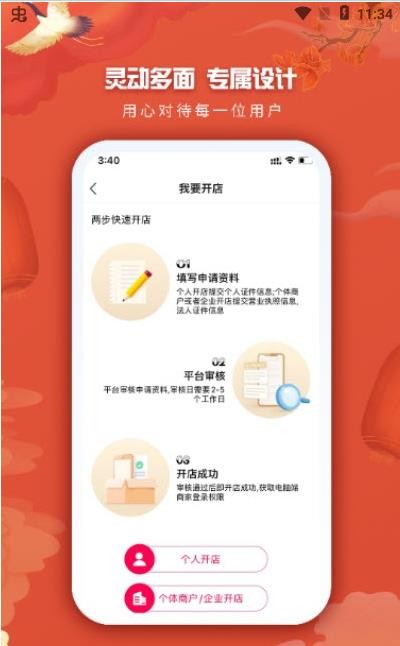 安卓库拉索app