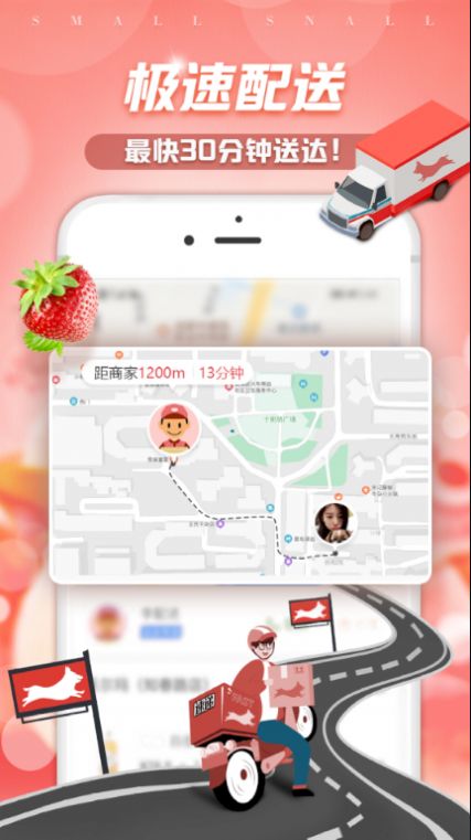 金大狗到家app