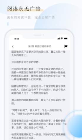 安卓云悦互动文学app