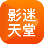 影迷天堂app破解版