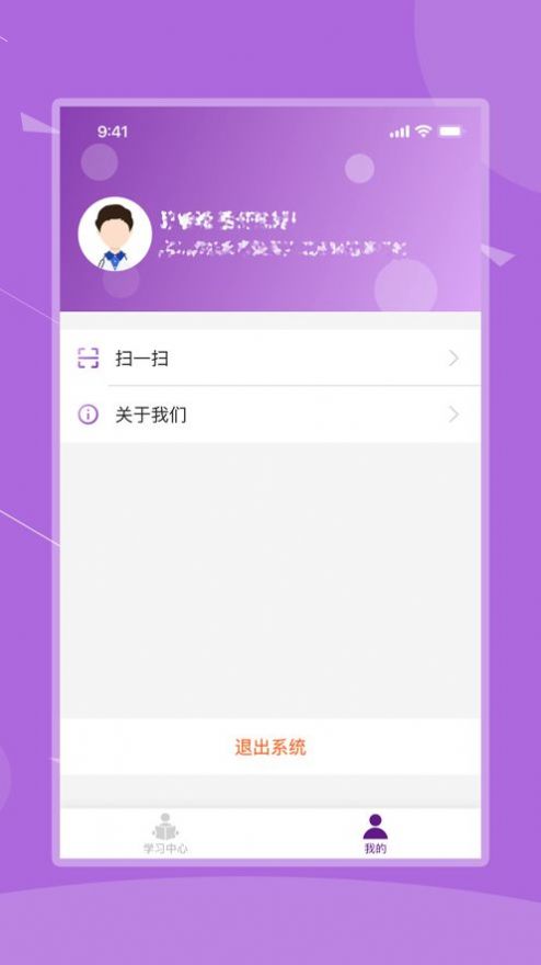 安卓河北乡医appapp