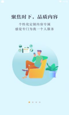 安卓数字乌鲁木齐app