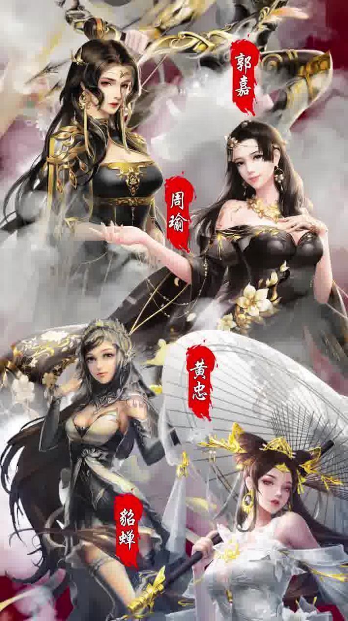 百媚三国红包版