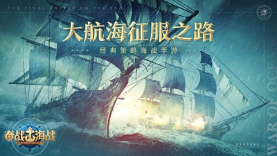 姬斗无双贺岁版下载