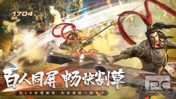 真三国无双霸兑换码是什么 真三国无双霸兑换码分享