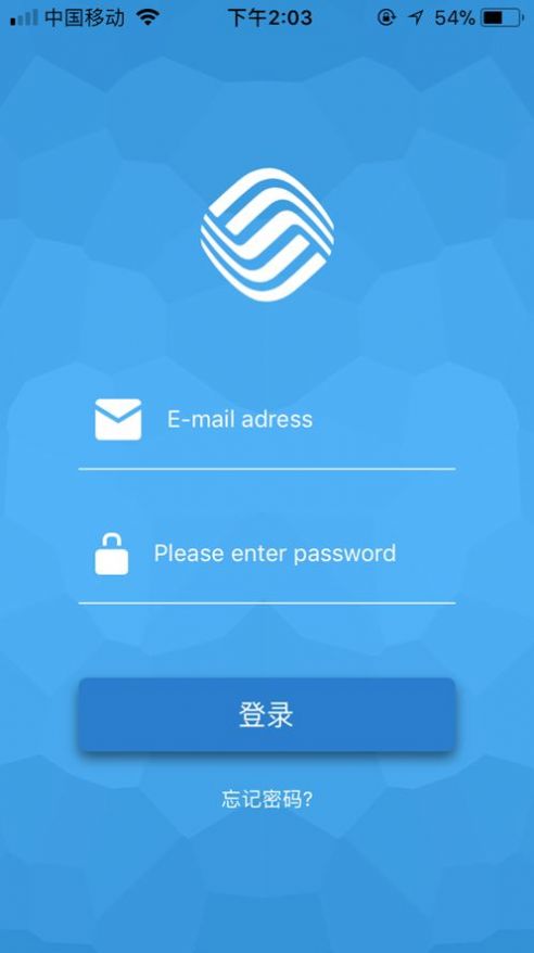 中铁e通app下载