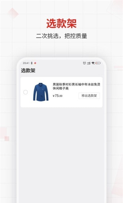 安卓逛逛欧appapp