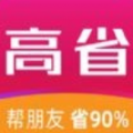 高省优惠券app