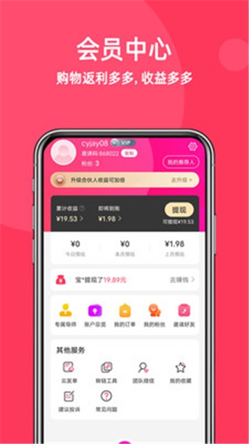 安卓明天日记818app