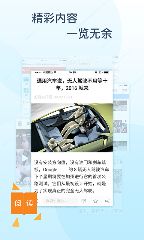 极搜浏览器app下载