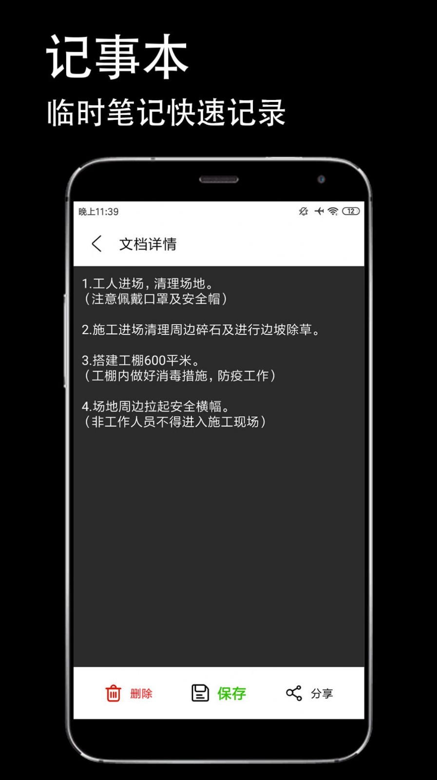 安卓防伪相机app